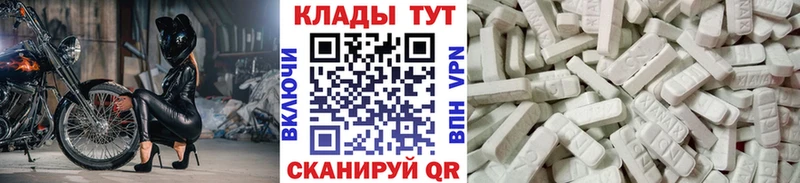 Где купить наркотики Красноперекопск Бошки Шишки  A-PVP  ГАШИШ  Меф 