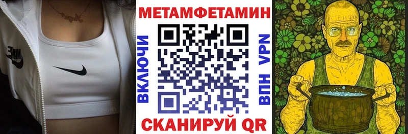 как найти наркотики  Красноперекопск  Amphetamine 97% 