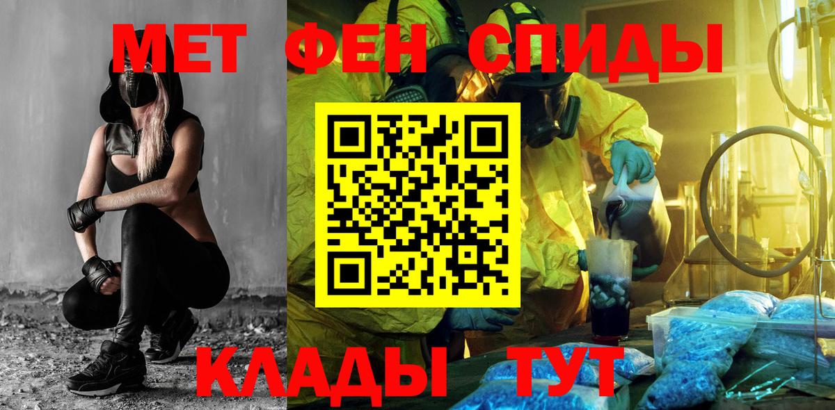 АМФ  АМФ 98%  Вход с VPN  Красноперекопск 
