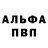 КЕТАМИН VHQ Maka Abdulkutuzova