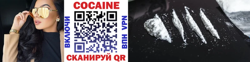 гидра как войти  Красноперекопск  Кокаин FishScale 