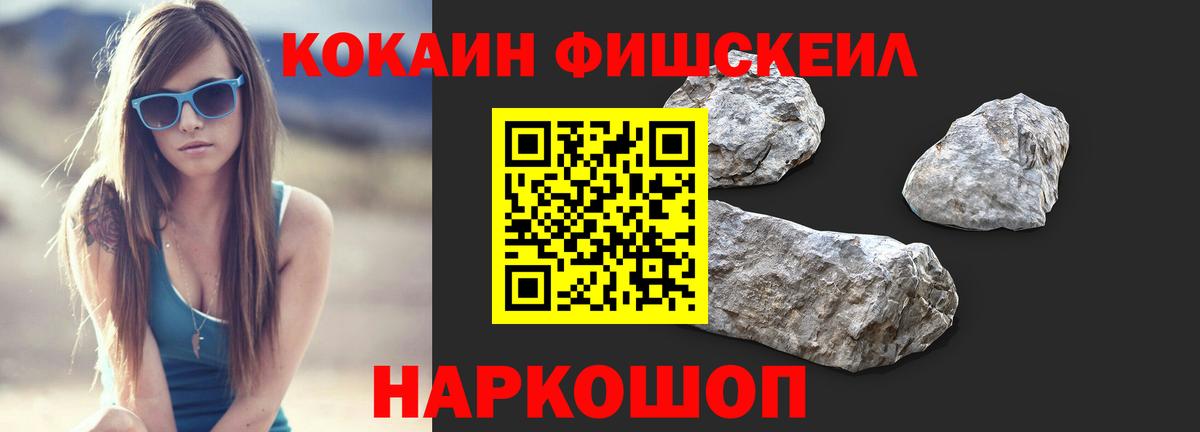 КОКАИН 97% Красноперекопск