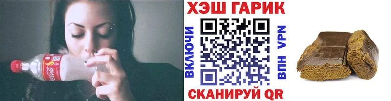 ГАШИШ Ice-O-Lator Красноперекопск