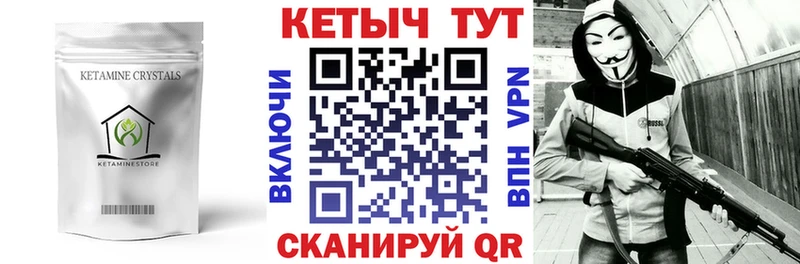 как найти наркотики  Красноперекопск  Кетамин VHQ 