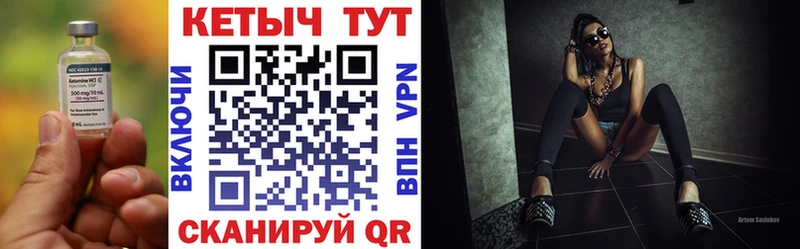 Кетамин ketamine Красноперекопск