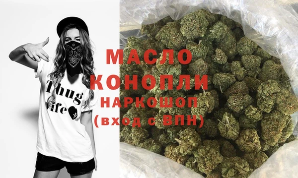 МДМА Краснотурьинск