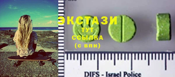 альфа пвп VHQ Краснослободск