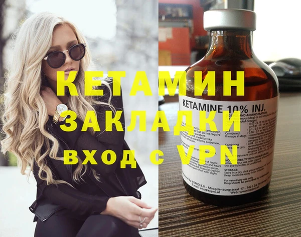 ешки Куйбышев