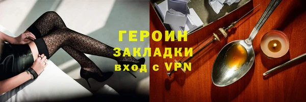 COCAINE Михайловск