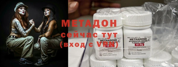ALPHA PVP Кодинск