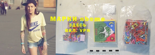 марки lsd Красноперекопск