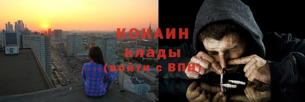 альфа пвп VHQ Краснослободск