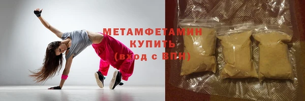 альфа пвп VHQ Краснослободск