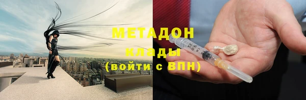 МДМА Краснотурьинск