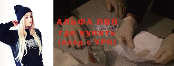 альфа пвп VHQ Краснослободск