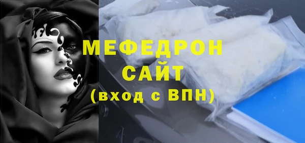 дистиллят марихуана Пересвет