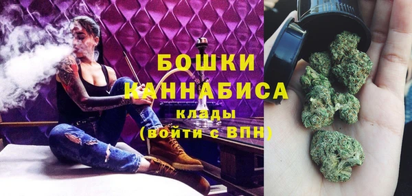 амфетамин Михайловка