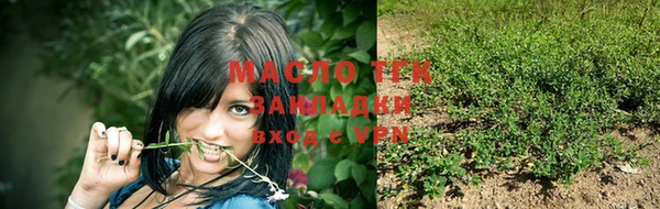 альфа пвп VHQ Краснослободск