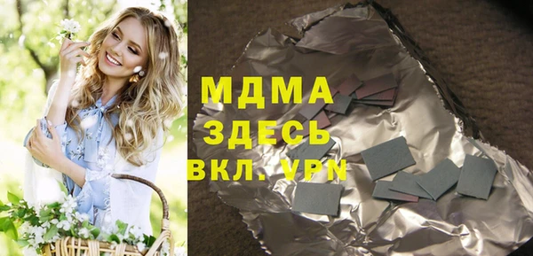 альфа пвп VHQ Козельск