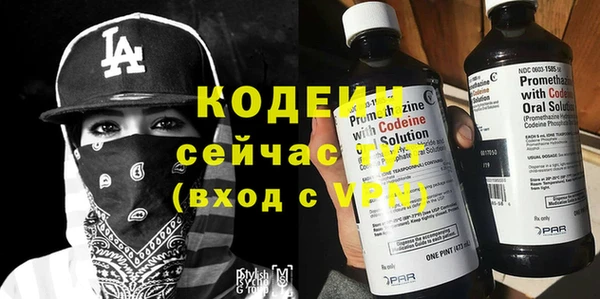 альфа пвп VHQ Краснослободск