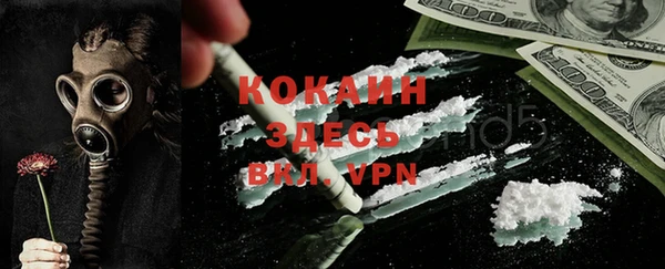 ешки Куйбышев