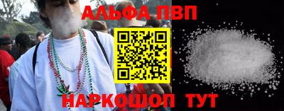 трава Вышний Волочёк