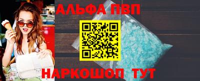 трава Вышний Волочёк
