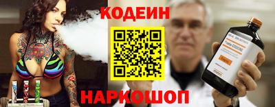 трава Вышний Волочёк