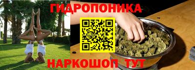 трава Вязники