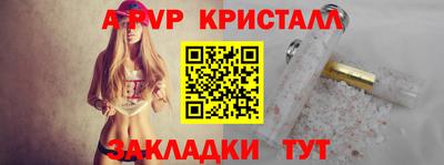 трава Вышний Волочёк
