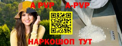 трава Вышний Волочёк