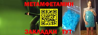 трава Вышний Волочёк