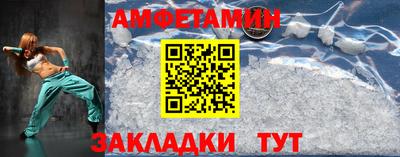 мяу мяу мука Вязьма