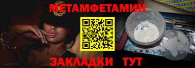 мяу мяу мука Вязьма