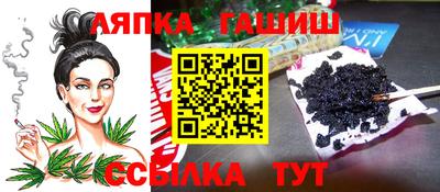 трава Вышний Волочёк