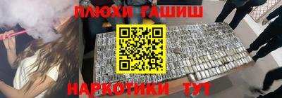 трава Вышний Волочёк