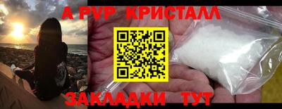 трава Вышний Волочёк