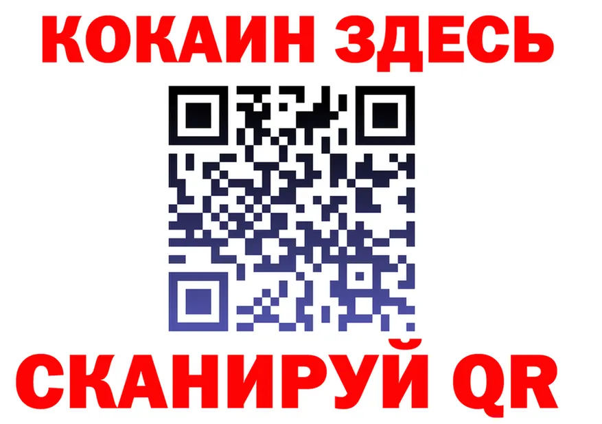 МЕТАДОН methadone ТОР это мега Красноперекопск