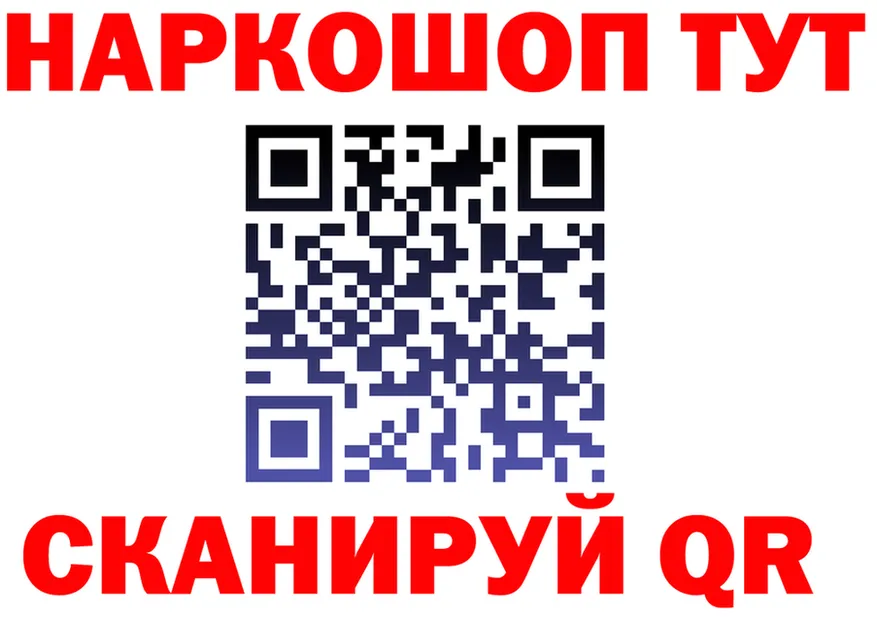 Alfa_PVP VHQ ТОР площадка omg Красноперекопск