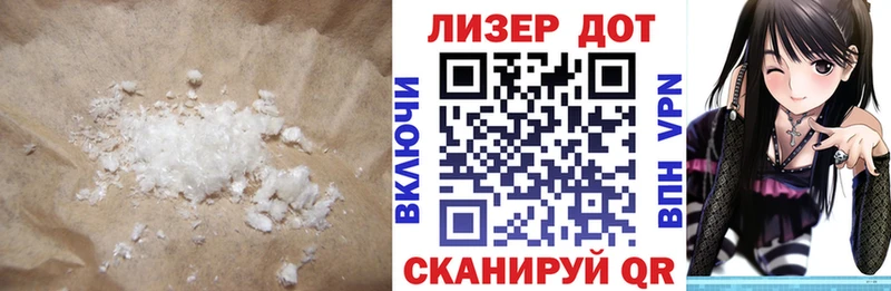 продажа наркотиков  Красноперекопск  ЛСД экстази кислота 