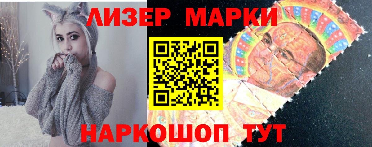 blacksprut как войти  Лсд 25 экстази кислота  Вход с VPN  Красноперекопск  LSD-25 экстази ecstasy 