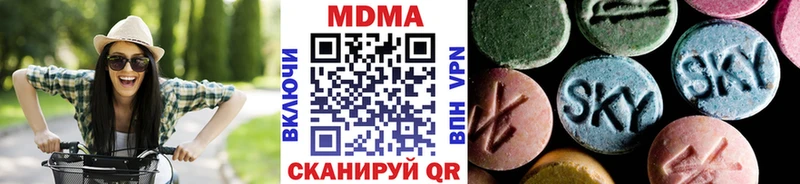 МДМА crystal Красноперекопск