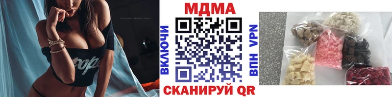 MDMA кристаллы  где купить наркоту  Красноперекопск 