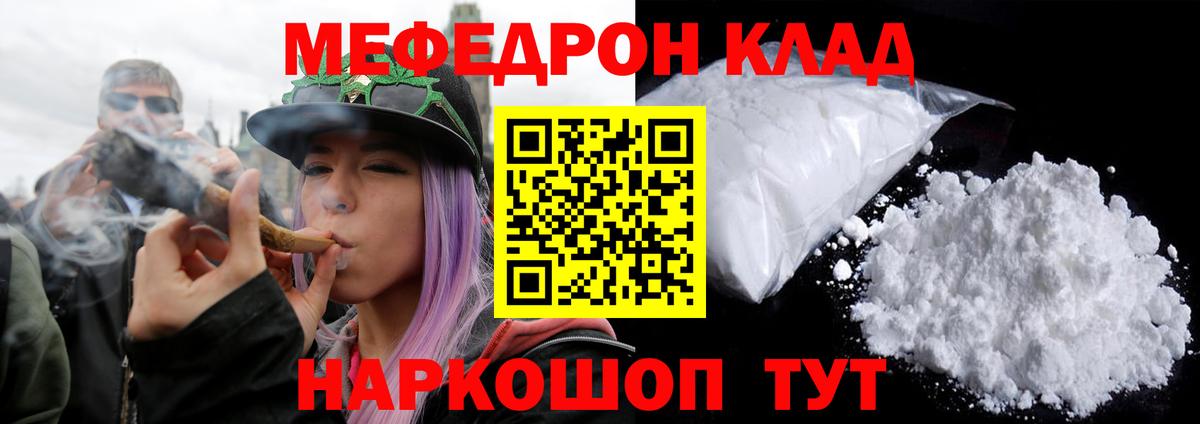 Красноперекопск  КОКАИН  Вход с VPN  LSD-25  Меф   МАРИХУАНА  Кетамин 
