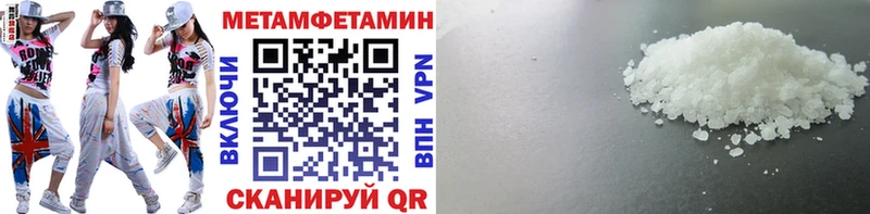 blacksprut ССЫЛКА  наркотики  Красноперекопск  Метамфетамин Methamphetamine 