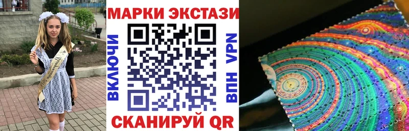 Наркотические марки 1,8мг даркнет как зайти Красноперекопск купить закладку