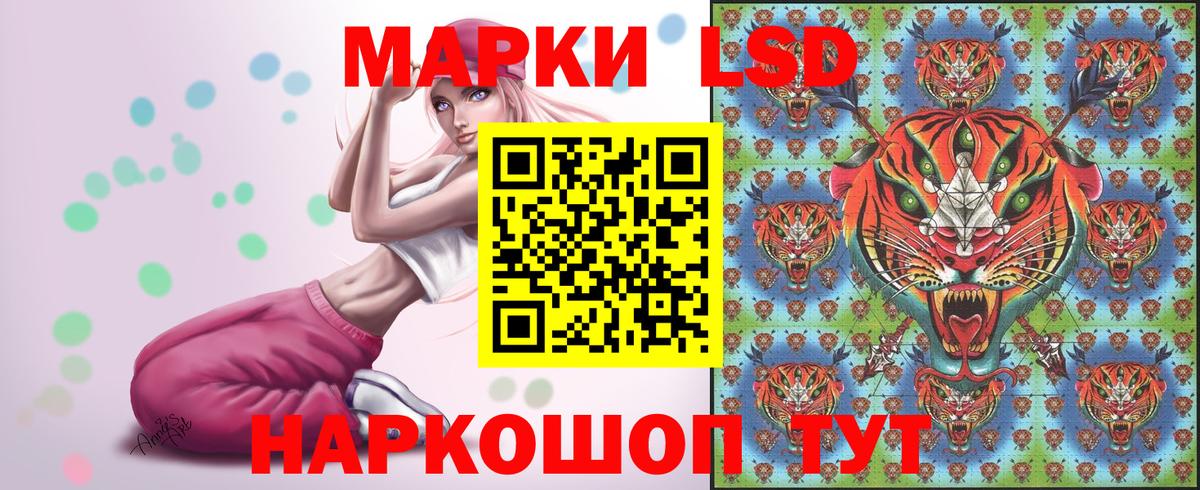 Красноперекопск  Марки N-bome 1,8мг  Марки N-bome 1,8мг  Вход с VPN 