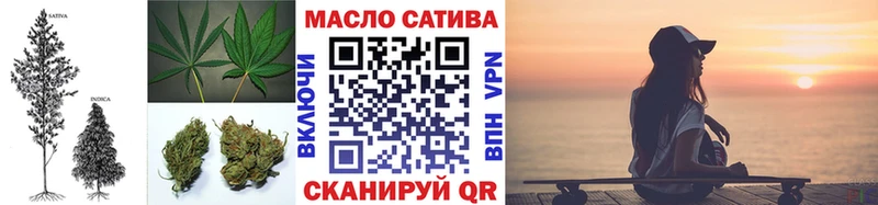 blacksprut tor  Красноперекопск  Дистиллят ТГК вейп  купить  
