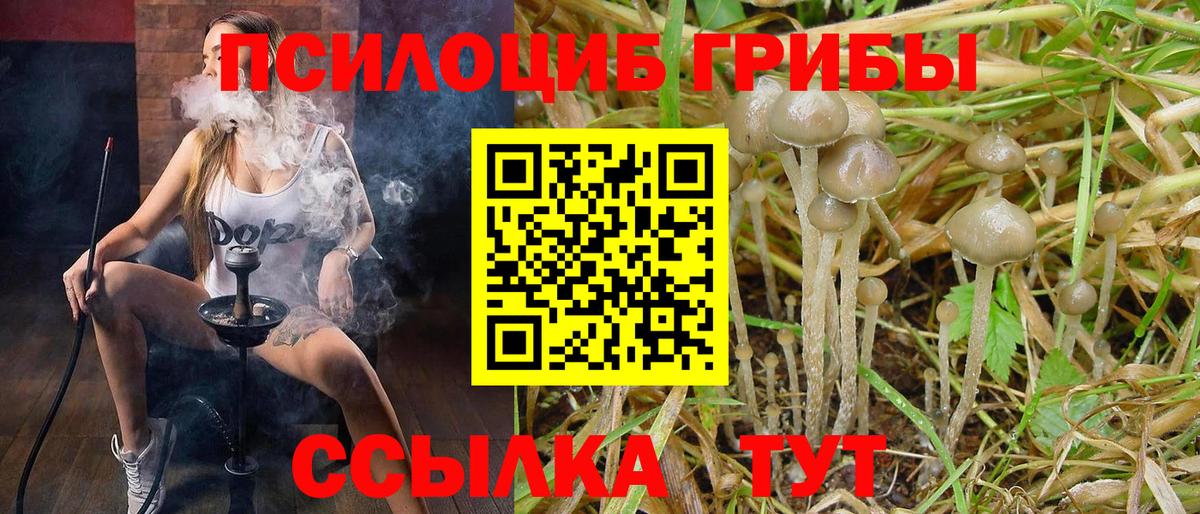  КОКАИН Красноперекопск