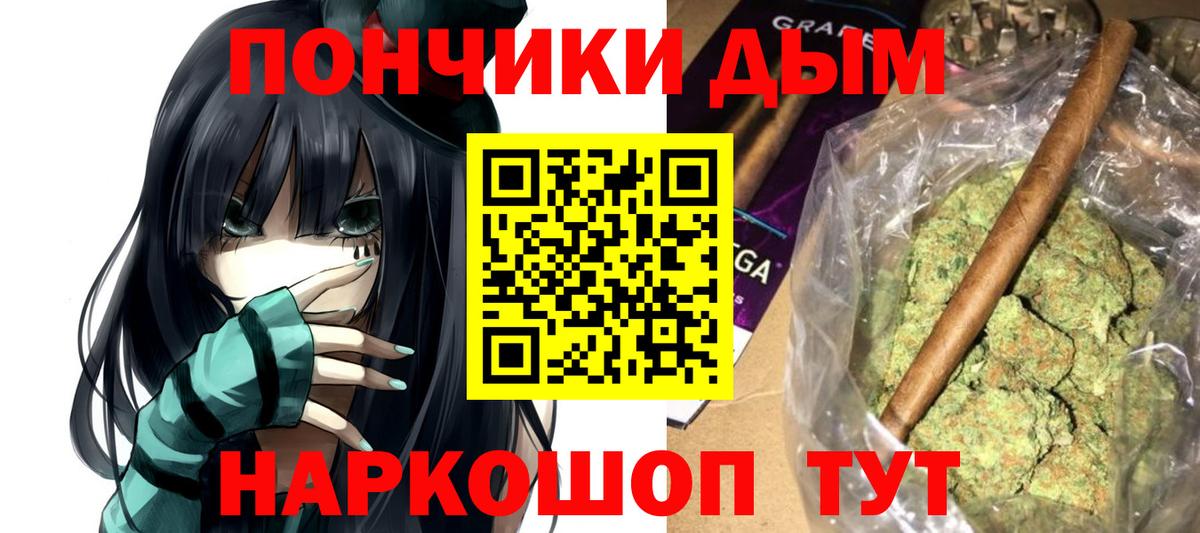 Канабис Amnesia Красноперекопск